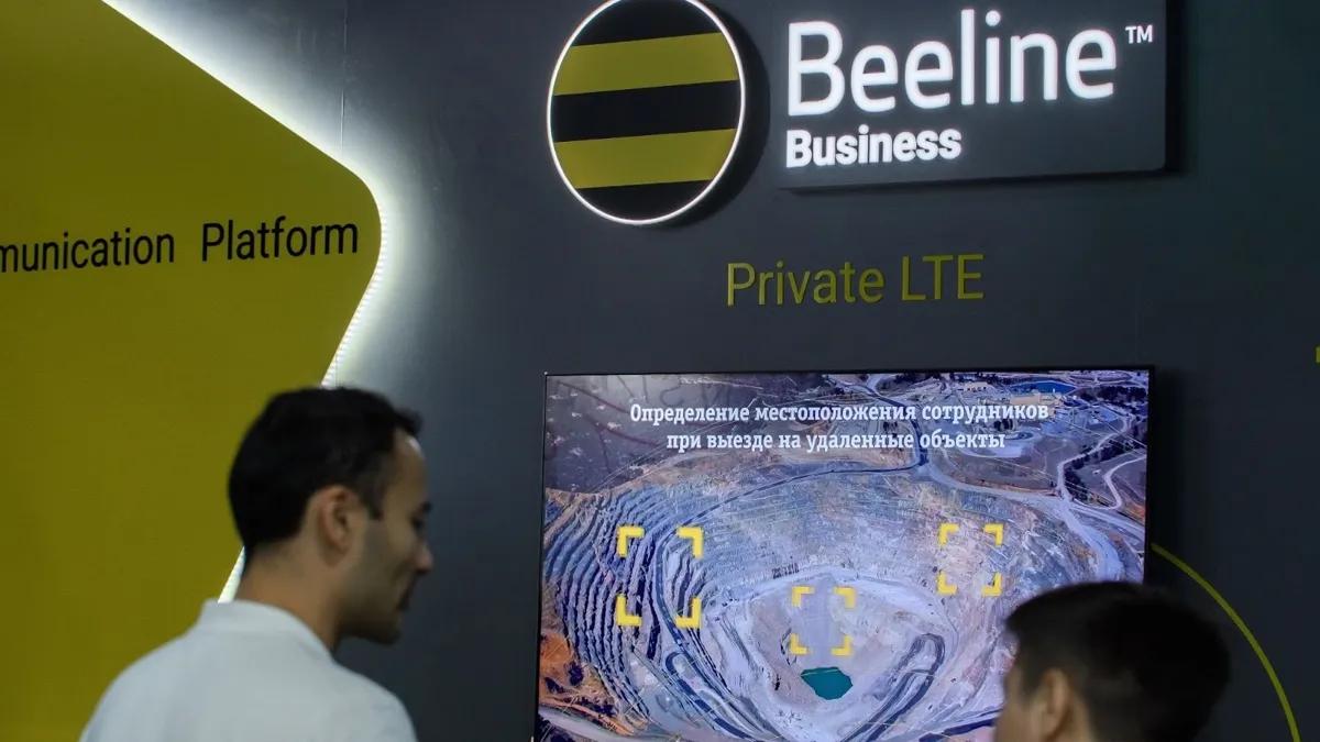 Мұнай-газдың болашағы: Beeline сандық кен орындары үшін шешімдерін таныстырды.