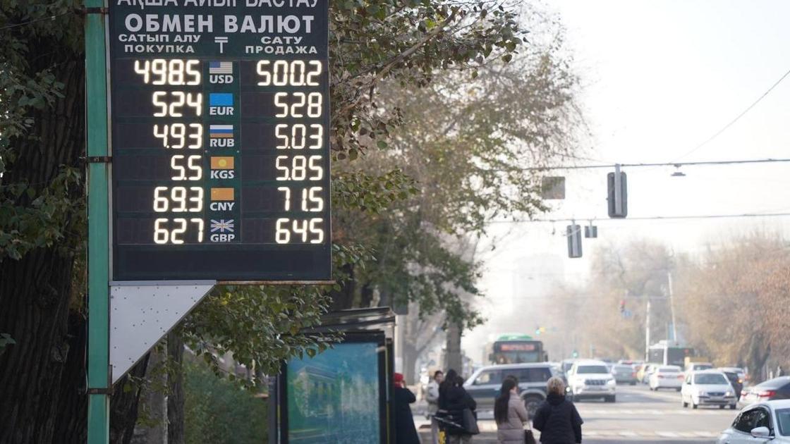 500 теңге үшін доллар: Қазақстанда валюта сатып алу керек пе, сарапшы пікірі.